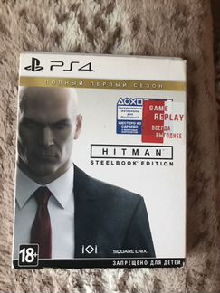 Hitman 1 steelbook edition