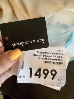 Новые резиновые сапоги