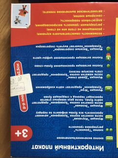 Звуковые плакаты, сказки, азбука