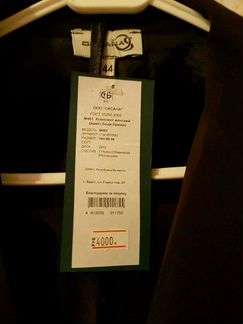 Костюм брючный