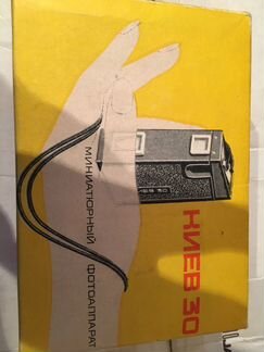 Фотоаппарат