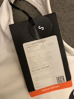Спортивный топ Nike