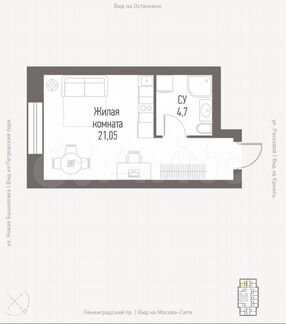 Апартаменты-студия, 25.8 м², 14/36 эт.