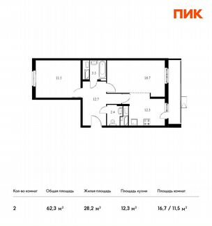 2-к квартира, 62.3 м², 23/25 эт.