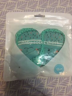 Детские нескользящие носочки