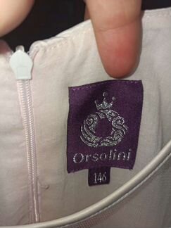 Платье новогоднее на утренник