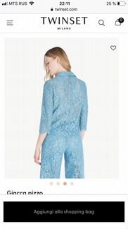 Twin Set костюм