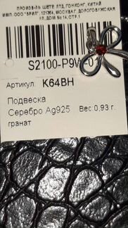 Комплект Sunlight