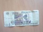 1000 рублей 1995 год