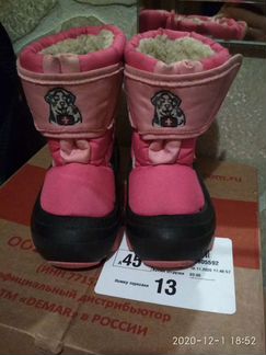 Сапоги детские demar