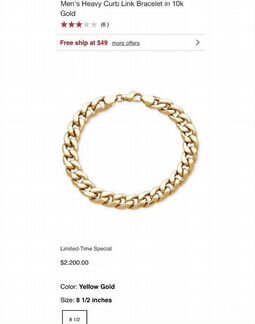 Новый Мужской Золотой Браслет Крупного Плетения