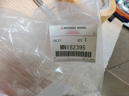 Заливная горловина омывателя Mitsubishi Grandis 03