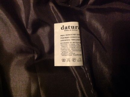 Зимнее пальто