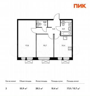 2-к квартира, 50.9 м², 19/22 эт.