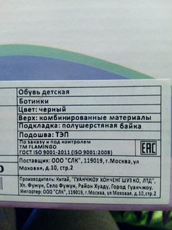 Ботинки д/м новые весна-осень 35р