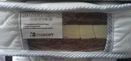 Матрас новый