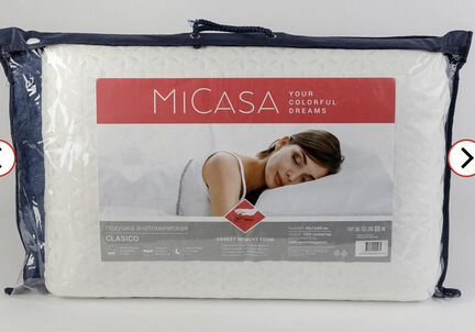 Анатомическая подушка