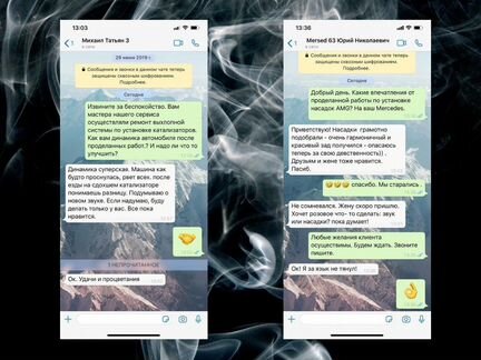 Резонатор на Alfa Romeo