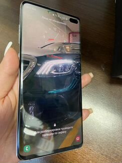 Samsung S10plus