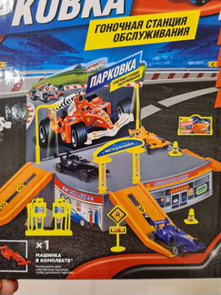 Мини-парковка