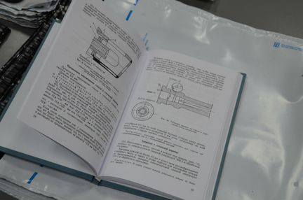 Руководство по ремонту ппш-41, ппс-43