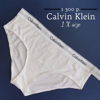 Трусы женские Calvin Klein плюс сайз