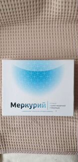 Аппарат нервно-мышечной стимуляции меркурий