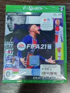 Fifa 21 на Хbox One Русская версия. Запечатанный