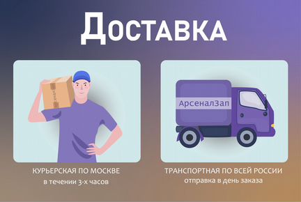 3D автоковрики текстильные в салон черные