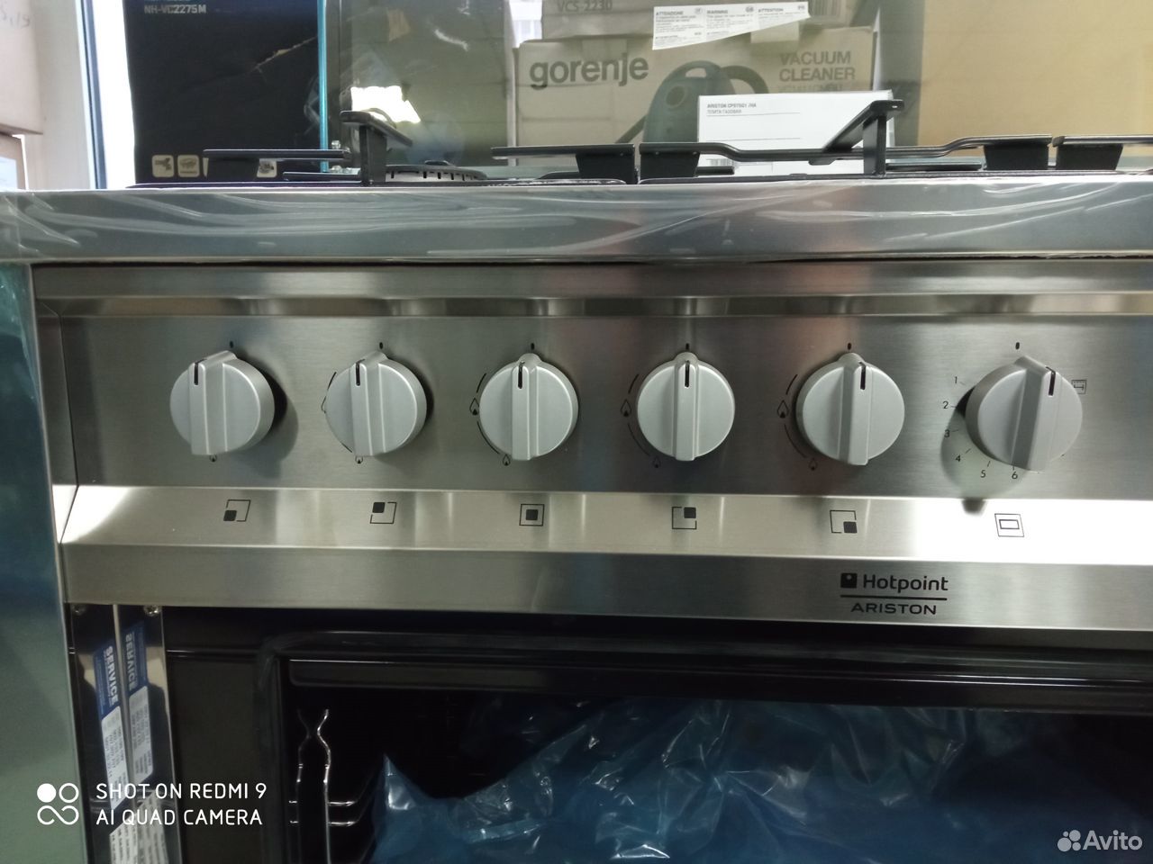 Плита Hotpoint-Ariston CP 97 SG1
