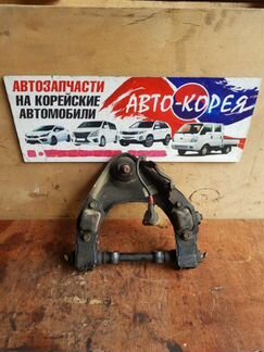 Рычаг подвески передний правый верхний Hyundai