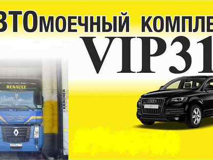 Vip 31. Подать объявления автомойщика или цы.