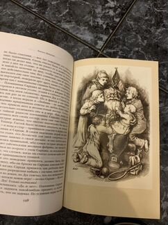 Книга Рождественские истории Новая