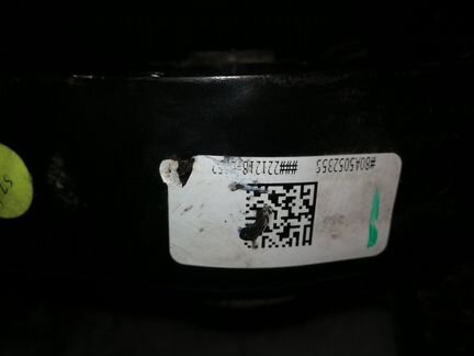 Подрамник задний Audi Q5 80A