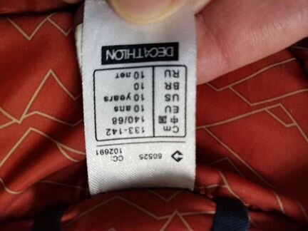 Зимняя куртка Quechua