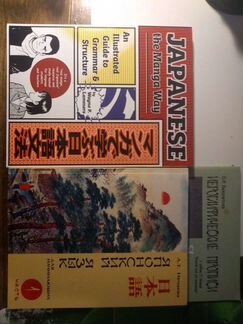 Книги по японскому языку, Genki, словарь