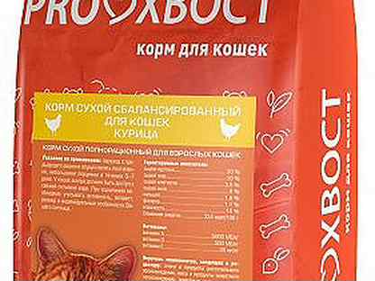 корм сухой прохвост 350 гр. сухой корм прохвост для кошек. Proхвост корм для кошек состав. Proхвост корм сухой для кошек с говядиной, 10 кг. Proхвост корм для кошек с кроликом 350 гр.
