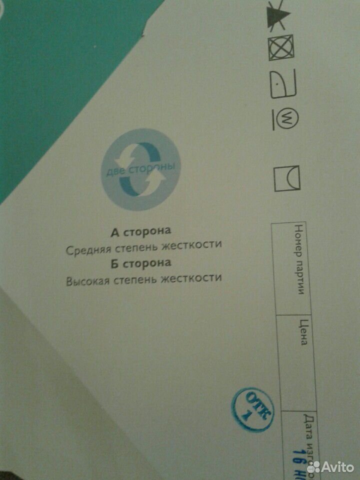 Кроватка Гандылян, матрас ортопедический