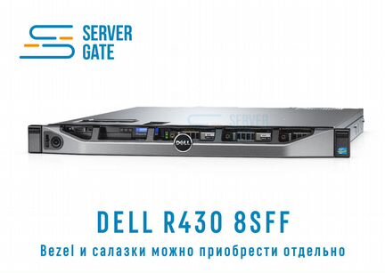 Dell R430 8SFF / 2xE5-2673v3 / 64 GB