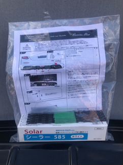 Накладка заднего бампера Mercedes-Benz W213 +