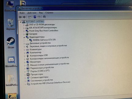 Игровой компьютер