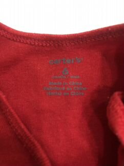 Боди красного цвета с коротким рукавом