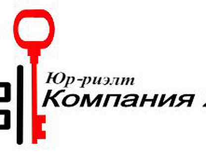 Компания риэлт. Компания риэлт. Ан ас. Рост риэлт. Риэлт партнер калининградская область.