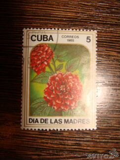 Марки разные