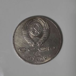 Юбилейная монета, 70 лет октябрьской революции