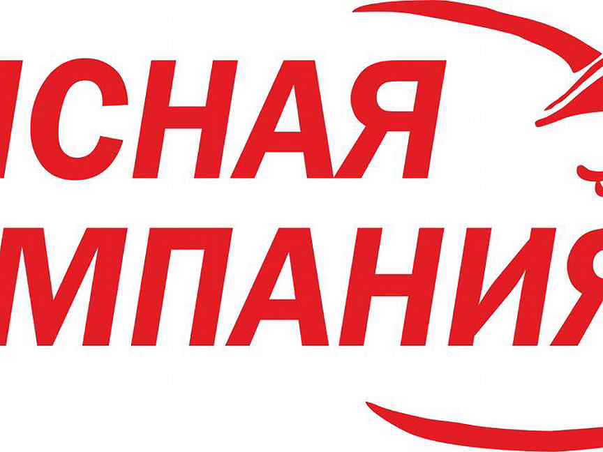 Авито работа глазов. Вакансии глазов. Вакансия на авито глазов. Авито работа глазов. Газеты глазов с объявлениями жилья.