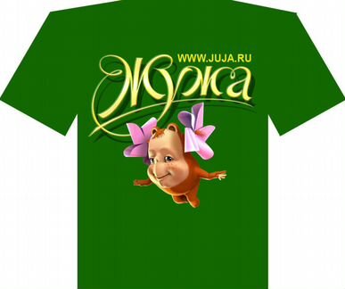 Майка сувенирная 