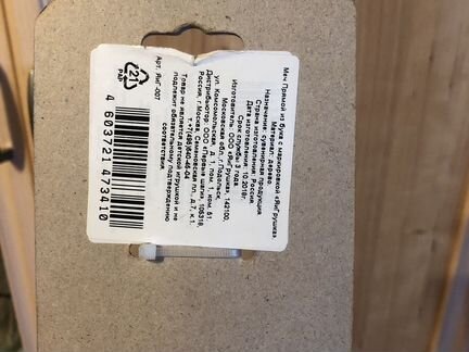 Меч богатырский деревянный яигрушка