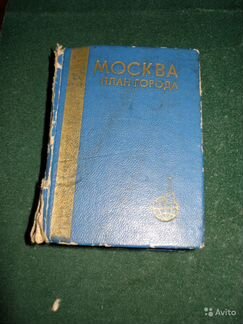 Здравницы профсоюзов СССР