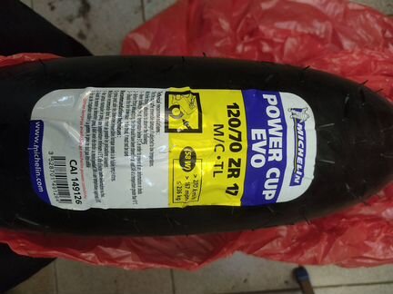 Резина передняя Michelin Power Cup Evo 120/70 ZR17